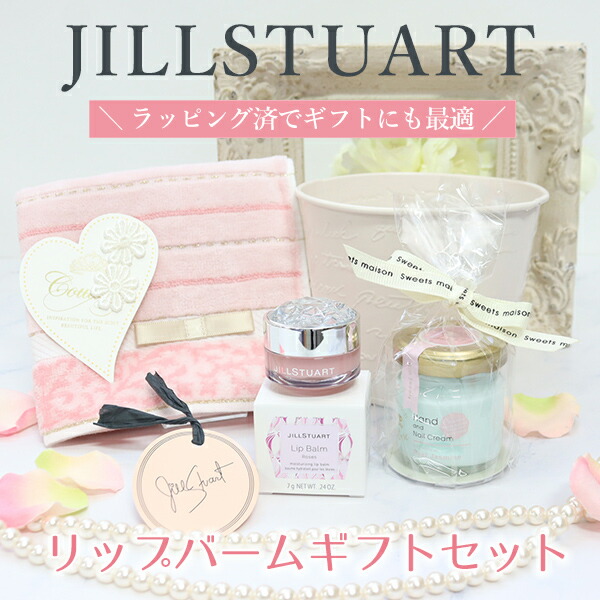 (未使用)ジルスチュアート♥13点セット♥アイシャドウ＆リップ＆チーク♥ ジルスチュアート ブルームクチュール アイズ 13 orchid