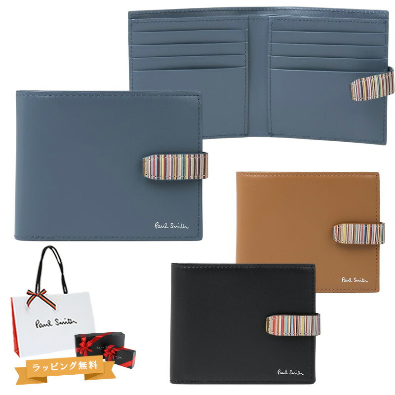 楽天市場】ポールスミス 財布 Paul Smith メンズ シグネチャー