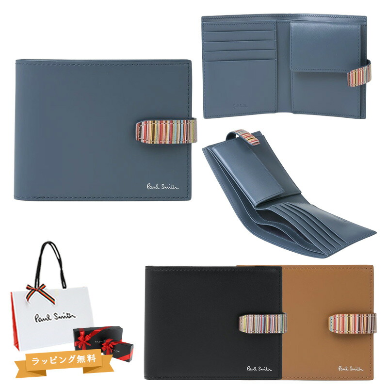 【新品未使用】Paul Smith ポールスミス 二つ折り財布 ネイビー Paul Smith 未使用 ポールスミス 財布 二つ折り メンズ ネイビー 濃紺