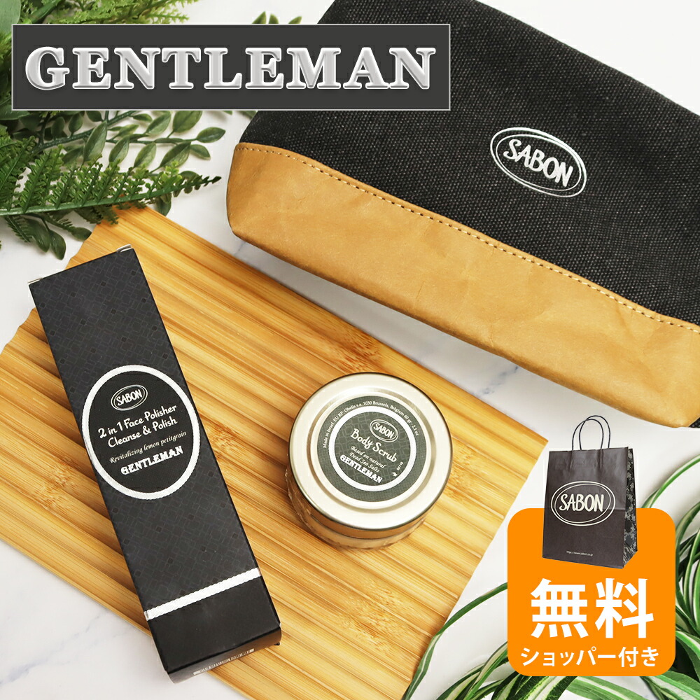 新品未使用　600g SABON ボディスクラブ GENTLEMAN sestyle_sabon74