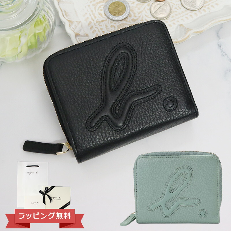 【新品agnes b.】アニエスベー　プレッションウォレット　L字ファスナー agnes b. - 美品 アニエスベー L字ファスナー スタッズ 財布