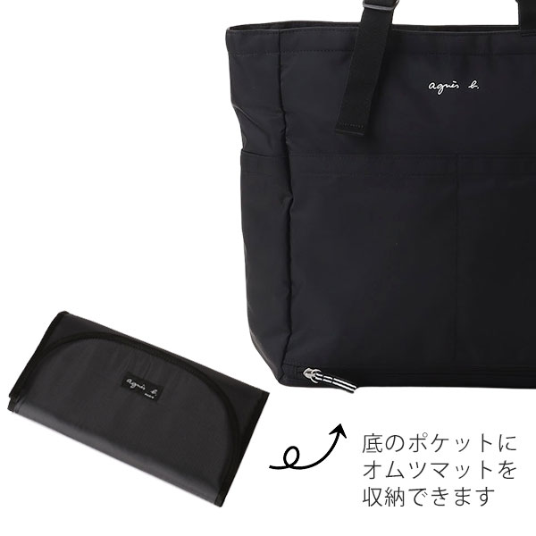 アニエスベー バッグ 2WAYマザーズバッグ ペアレンツバッグ トート