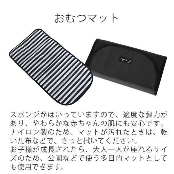 アニエスベー バッグ 2WAYマザーズバッグ ペアレンツバッグ トート
