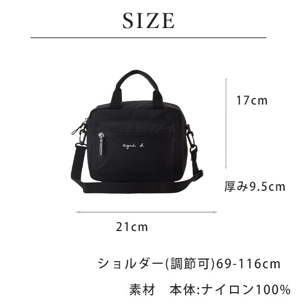 アニエスベー ショルダーバッグ ブラック 黒 ナイロン タッセル付き ロゴ刺繍 agnes b. アニエスベー バッグ ショルダーバッグ 新品ナイロン