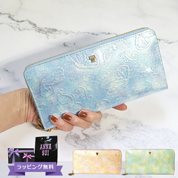 楽天市場】アナスイ 財布 長財布 かぶせ長財布 レディース がま口 ANNA