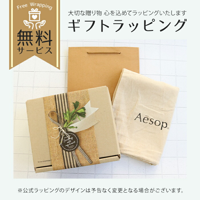 Aesop シェービングフルセット Aesop（イソップ） 髭剃り シェービングデュエット 保湿 ローション