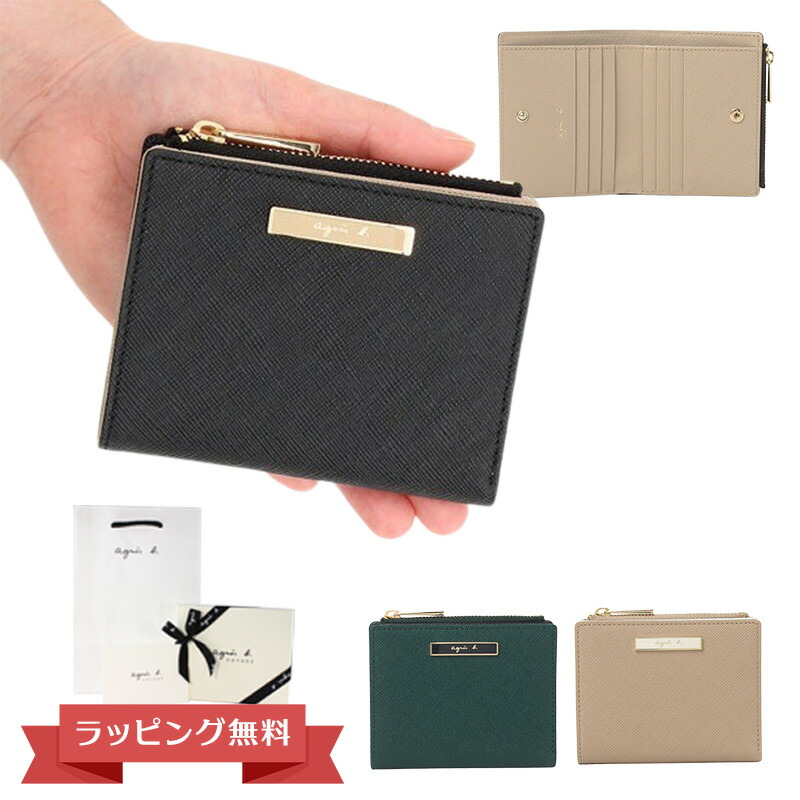 アニエスベー 財布 二つ折り財布 レディース 天然皮革 QAW05-14 ブランド agnesb.VOYAGE voyage207.jpg