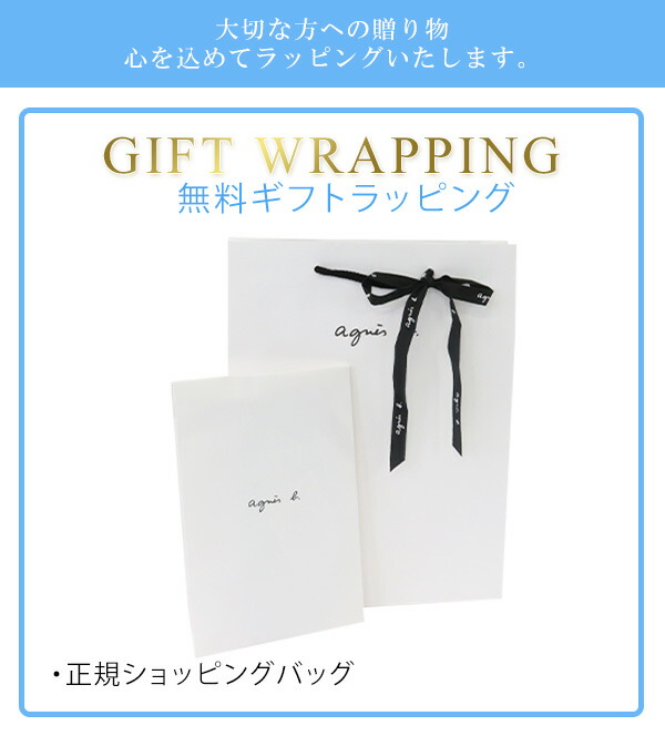 アニエスベー バッグ 2WAYマザーズバッグ ペアレンツバッグ トート
