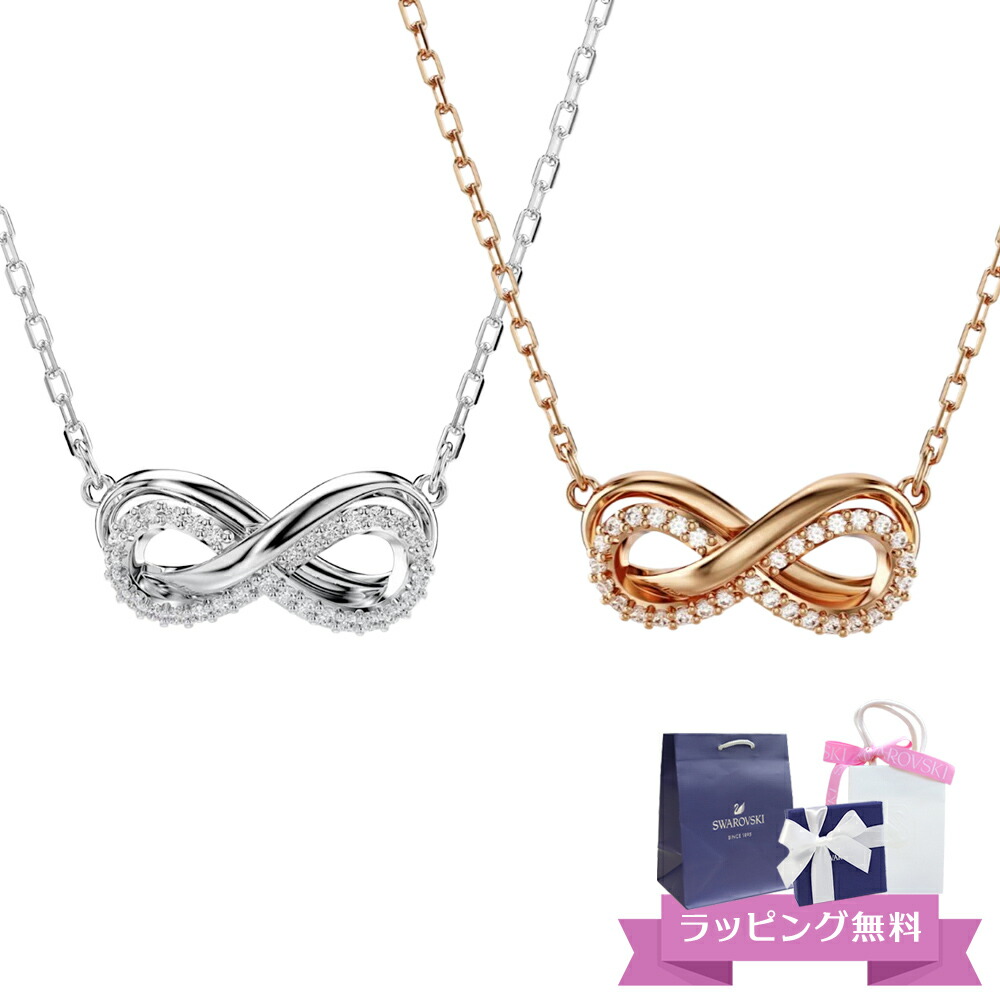 Swarovski スワロフスキー ネックレス レディース 5687265 楽天市場】スワロフスキー SWAROVSKI ネックレス 5687265