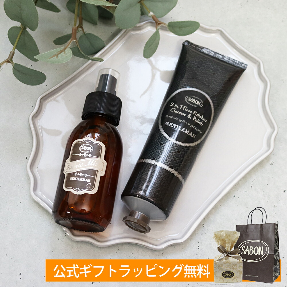 SABON セット　未使用 新品・未使用】SABON ギフトセット / サボン GIFTset ボディ
