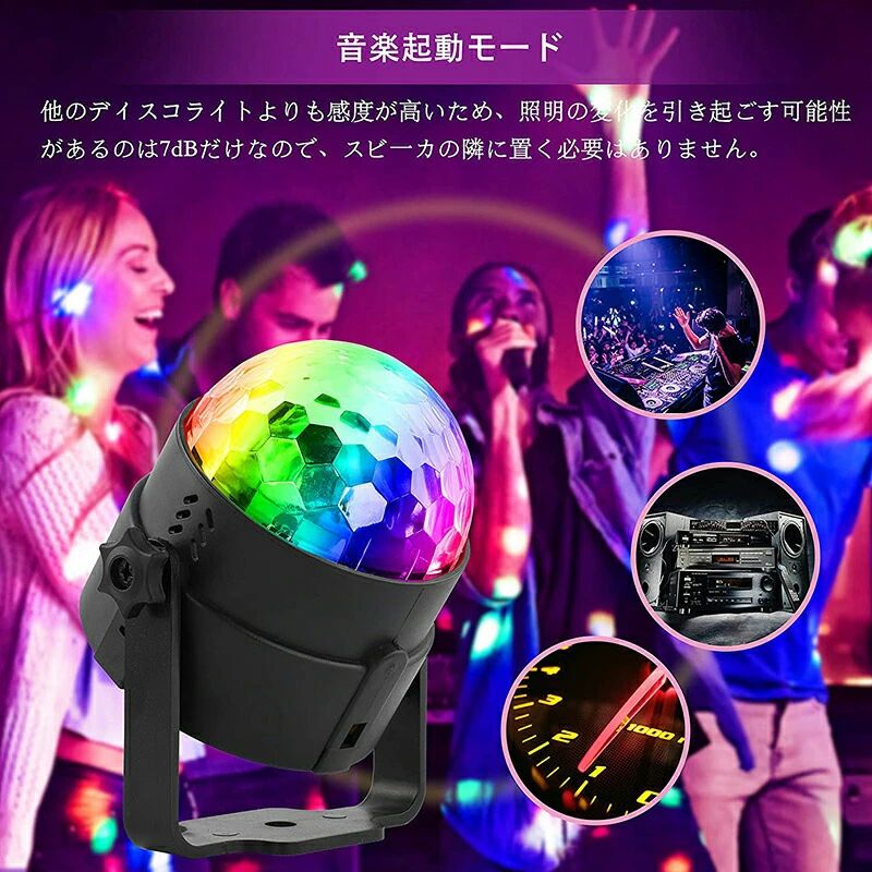 楽天市場】ステージライト ディスコボールライト 舞台照明 演出 結婚式