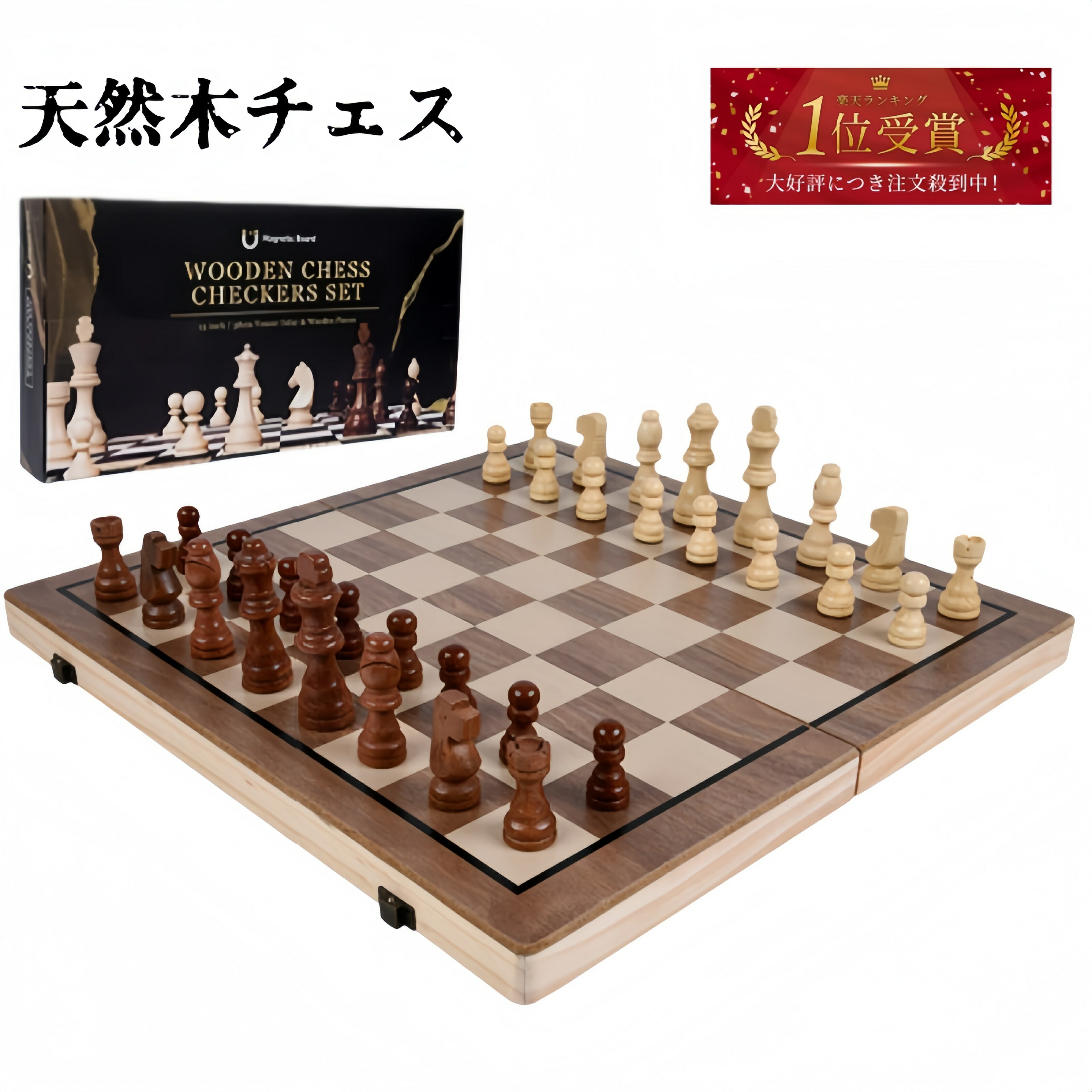 楽天市場】ヴィンテージ・チェス ♪ラトビア♪ 70年代ソビエト