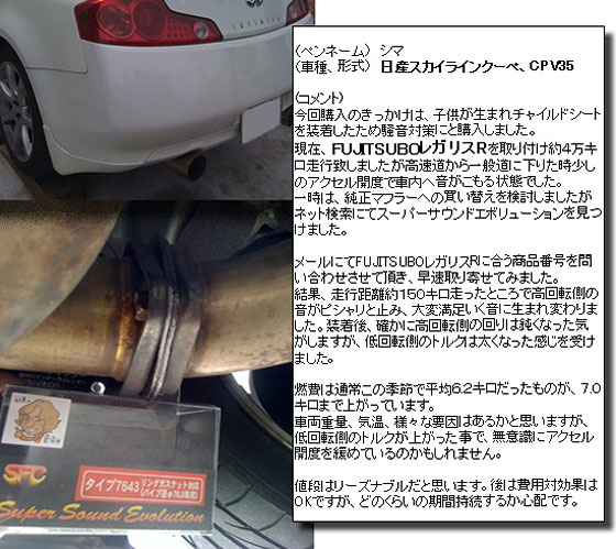 Sfcインナーサイレンサー 日本製フランジサイレンサー マフラー マフラーサイレンサー 消音 中間 マフラーパーツ フジツボ グラスウール ガナドール 汎用 消音器 サイレンサー 静かに 柿本 スポーツ Hks Sfcインナーサイレンサー 日本製フランジサイレンサー マフラー マフラーサイレンサー 消音 中間 マフラーパーツ フジツボ グラスウール ガナドール 汎用 消音器 サイレンサー 静かに 柿本 スポーツ Hks