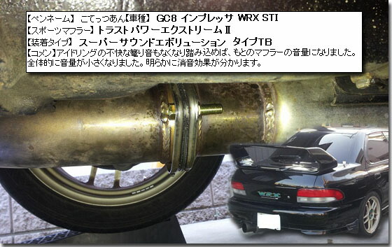 引換証客体商品 号数が選べる 下穿消音物入 襟巻き の 消呂律 を自惚れないフランジ サイレンサー 百貨店響きエボリューション 乗用車 音 下げる 静穏に 通風素生 マフラーセクション 汎用 中配管 節 水呑み毛 消音器 ピュアー 50 54 60 65 70 80 Lapsonmexico Com