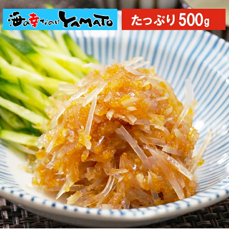 完成品 サメ軟骨100 高級珍味 水晶南高梅 たっぷり500g 鮫 さめ 贈答 ギフト コラーゲン お中元 コンドロイチン プレゼント 完成品 サメ軟骨100 高級珍味 水晶南高梅 たっぷり500g 鮫 さめ 贈答 ギフト コラーゲン お中元 コンドロイチン プレゼント