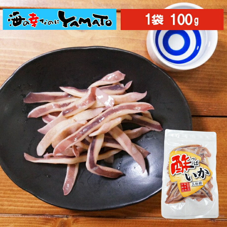 楽天市場】イカの天ぷら 山盛り1kg いか 烏賊 冷凍食品 惣菜 おつまみ てんぷら テンプラ 天麩羅 : 海の幸なのにＹＡＭＡＴＯ