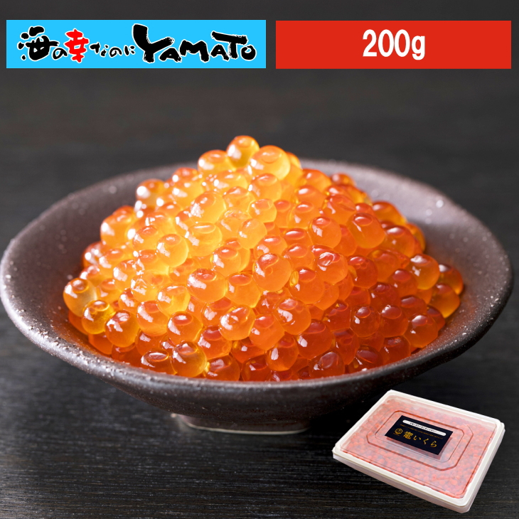いくら醤油漬け200gを6パック 楽天市場】竈いくら 200g x 2パック=合計400g 化粧箱入り 特級品