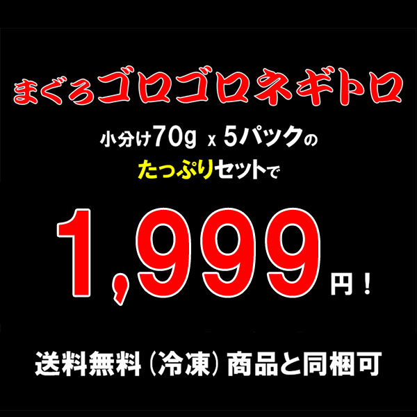 価格通常(ntoro5-price-f1880a.gif)送別999(ntoro5-price-f999.gif)