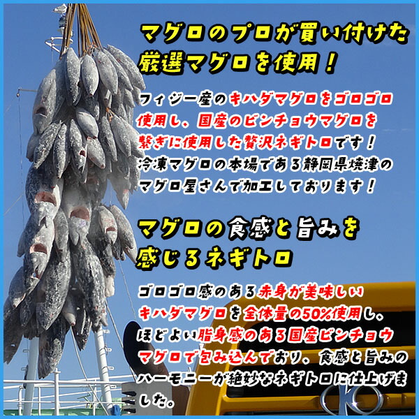ゴロゴロネギトロ70g×5パックキハダマグロのダイスカット70%配合ねぎとろ寿司まぐろ鮪ご注文後の変更・キャンセル不可商品あす楽