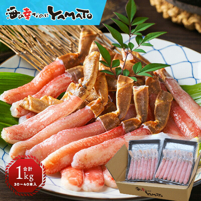 楽天市場】年末受付開始！化粧箱入り！生本ズワイ蟹“太脚棒肉