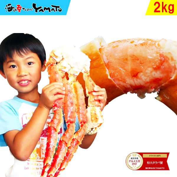 楽天市場】特大タラバ蟹1kg カニ タラバガニ たらば タラバ かに 蟹 