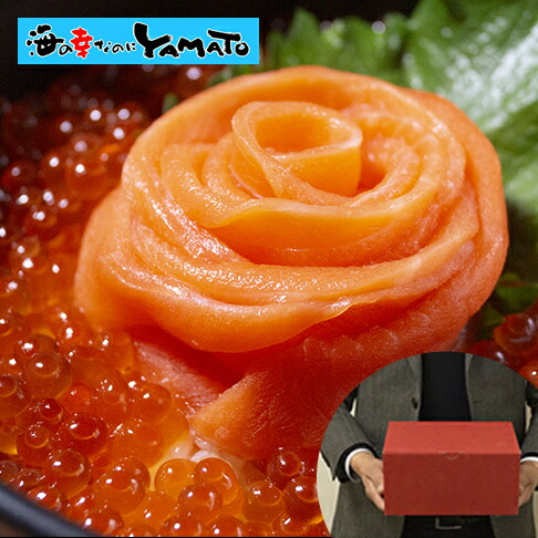 楽天市場 薔薇サーモン親子丼セット 化粧箱入り 各種メッセージカード サーモン サーモンローズ イクラ 花の形 鮭 お刺身 魚卵 贈答 海鮮 クリスマス お誕生日 プレゼント ギフト 海の幸なのにｙａｍａｔｏ