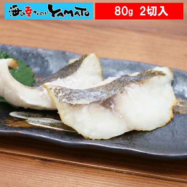 楽天市場】薩摩の灰干し 天然さわら 100g(2切入り） 骨取り サワラ 鰆