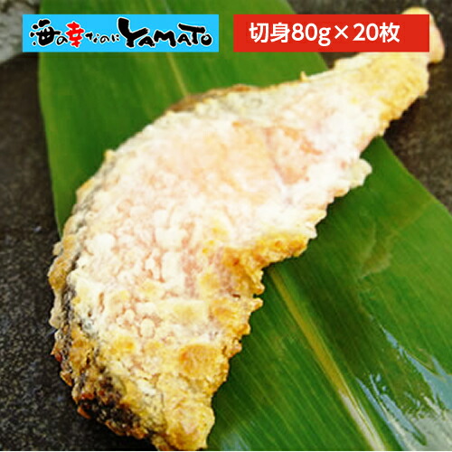 【送料込み】紅鮭のどぶ漬けセット（20切入）【個包装】【真空パック】<br><br>たくさん買うなら断然お得♪<br>一切れごとの真空パックだから保存が可能！<br>※20切入【炎・超激辛・炎】【間】 お歳暮