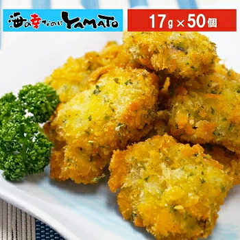 楽天市場 一口 白身魚フライ のり塩味 食べやすい一口サイズ17gが大容量50個入り ホキ 揚げ物 惣菜 海の幸なのにyamato 楽天市場 一口 白身魚フライ のり塩味 食べやすい一口サイズ17gが大容量50個入り ホキ 揚げ物 惣菜 海の幸なのにyamato