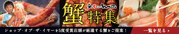 楽天市場】【年末予約受付中☆楽天総合1位】特大タラバ蟹1kg 2kg 3kg