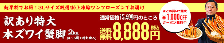 楽天市場】子持ちヤリイカ 3パック(15本) 烏賊 いか おつまみ ヤリイカ やりいか シシャモ 魚卵 珍味 酒の友 日本酒と合う 焼酎と合う お中元  : 海の幸なのにＹＡＭＡＴＯ