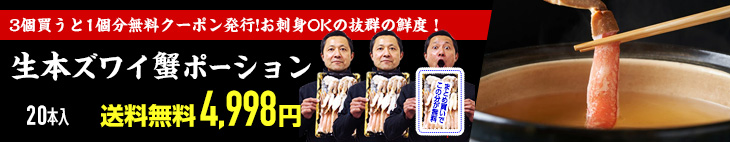 楽天市場】【年末予約受付中☆楽天総合1位】特大タラバ蟹1kg 2kg 3kg