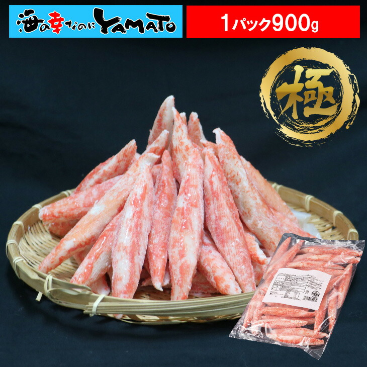 ごった煮 業務用】タラバガニ風かにかまぼこ1.2kg(400g×3袋) | 【卸問屋