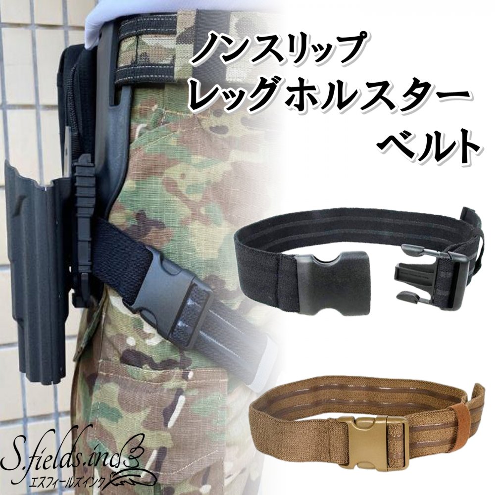 楽天市場】SAFARILAND レッグストラップ 各種レッグ