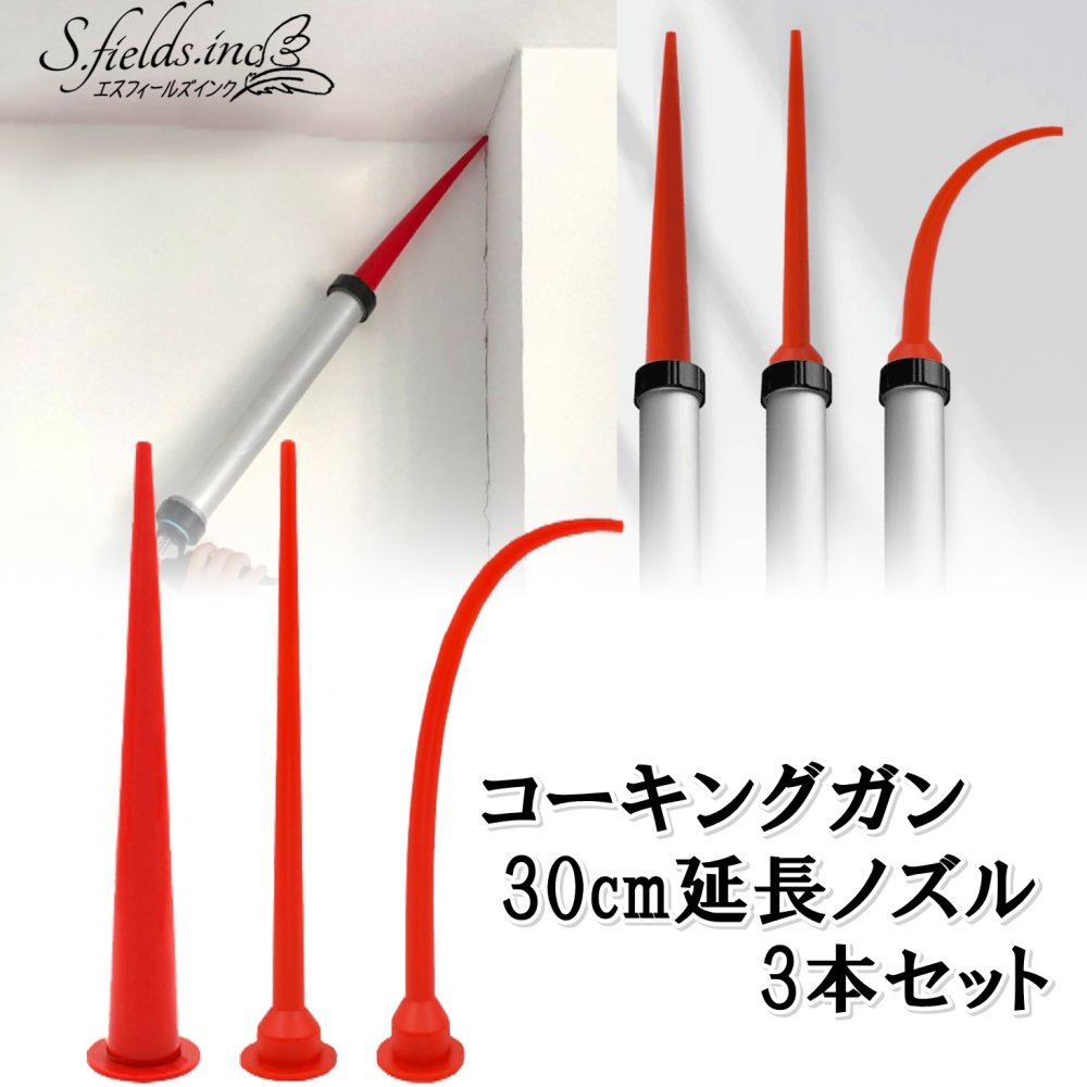 ぐみ　753540 引き出し　コーキング ぐみ様専用 753540 引き出し コーキング