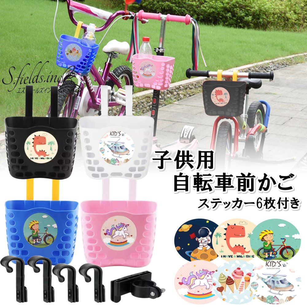 楽天市場】TRYBIKE 専用 バスケット トライバイク バスケット