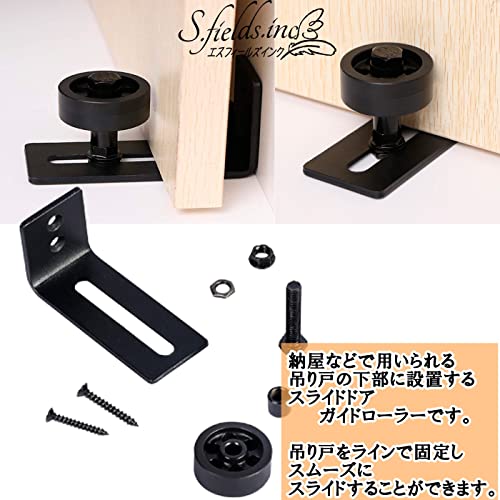 【楽天市場】引き戸ガイドローラー スライドドアガイドローラー 引き戸下ガイド 吊り戸ガイド ドアローラー 扉ローラー：S.fields.inc