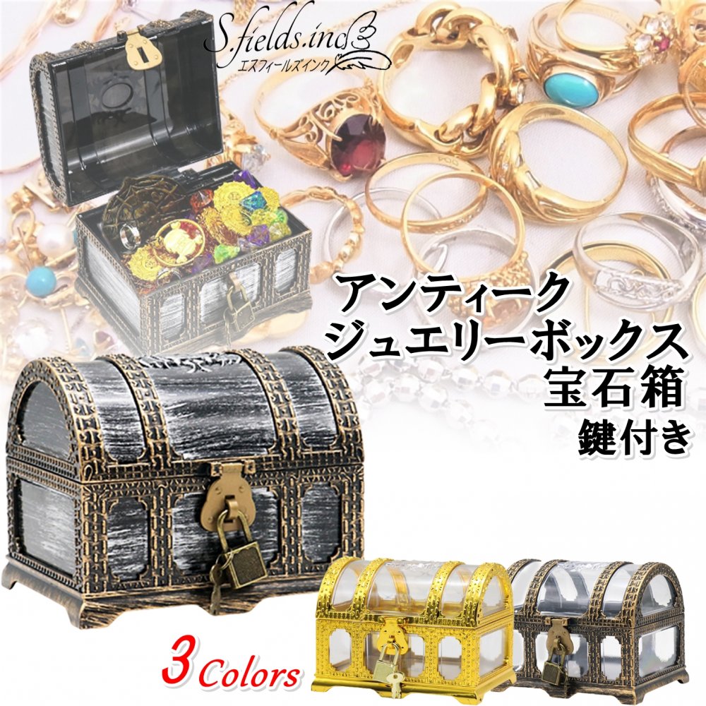古い宝石箱？化粧箱？アンティーク？骨董？ 71ztA-V41xL._UF350,350_QL50_.jpg