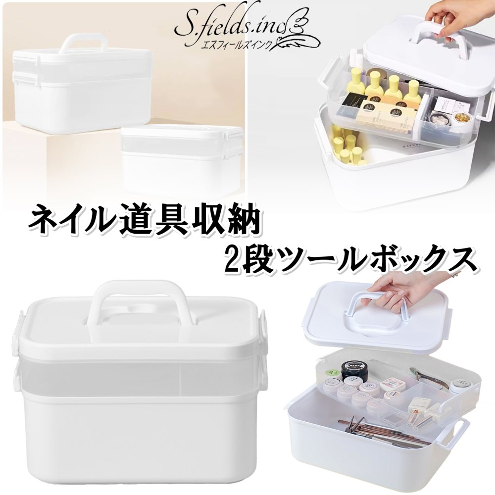 ネイルボックスとテキストセット ネイルボックスとテキストセット