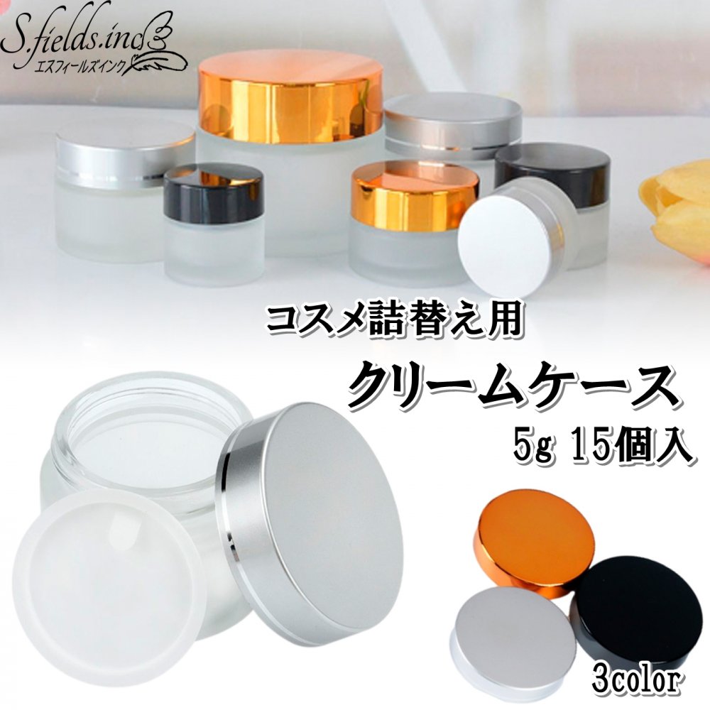 楽天市場】S.fields.inc正規直営店 詰め替えチューブ 20個