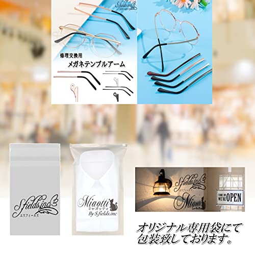 メガネテンプルアーム 眼鏡つる交換 ヒント付き 眼鏡小物 眼鏡フレーム修理 ストレート 眼鏡小物