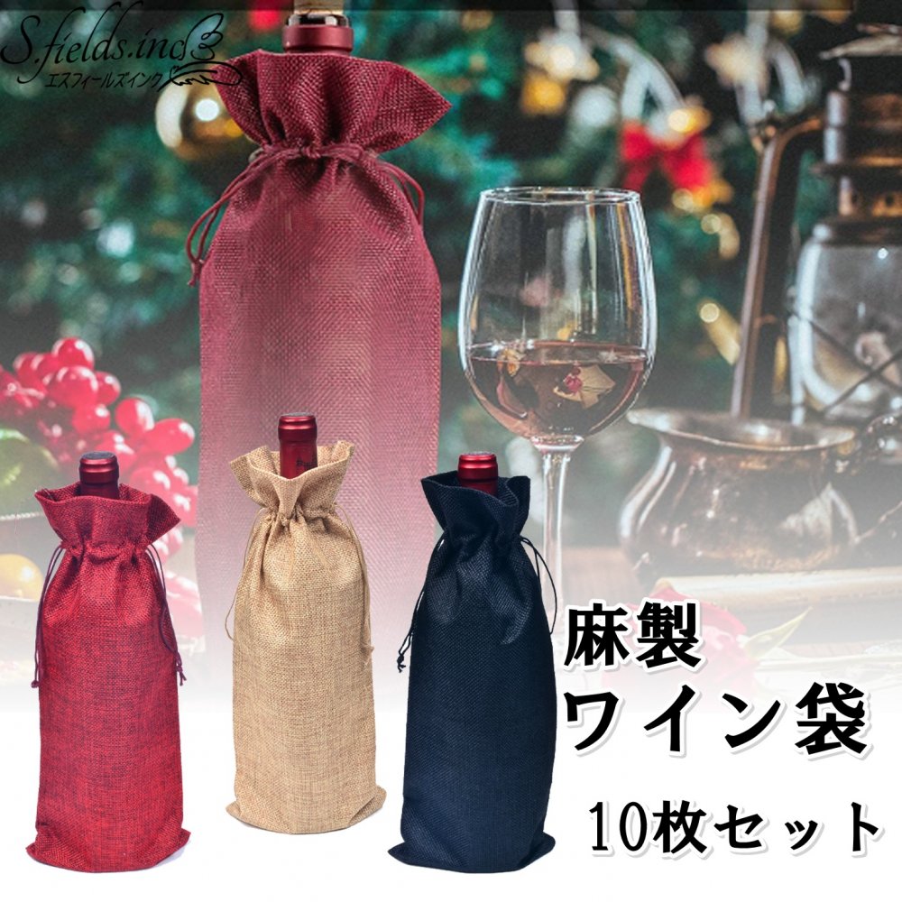 日本酒 酒袋 セット 楽天市場】ラッピング袋 / ワイン 日本酒