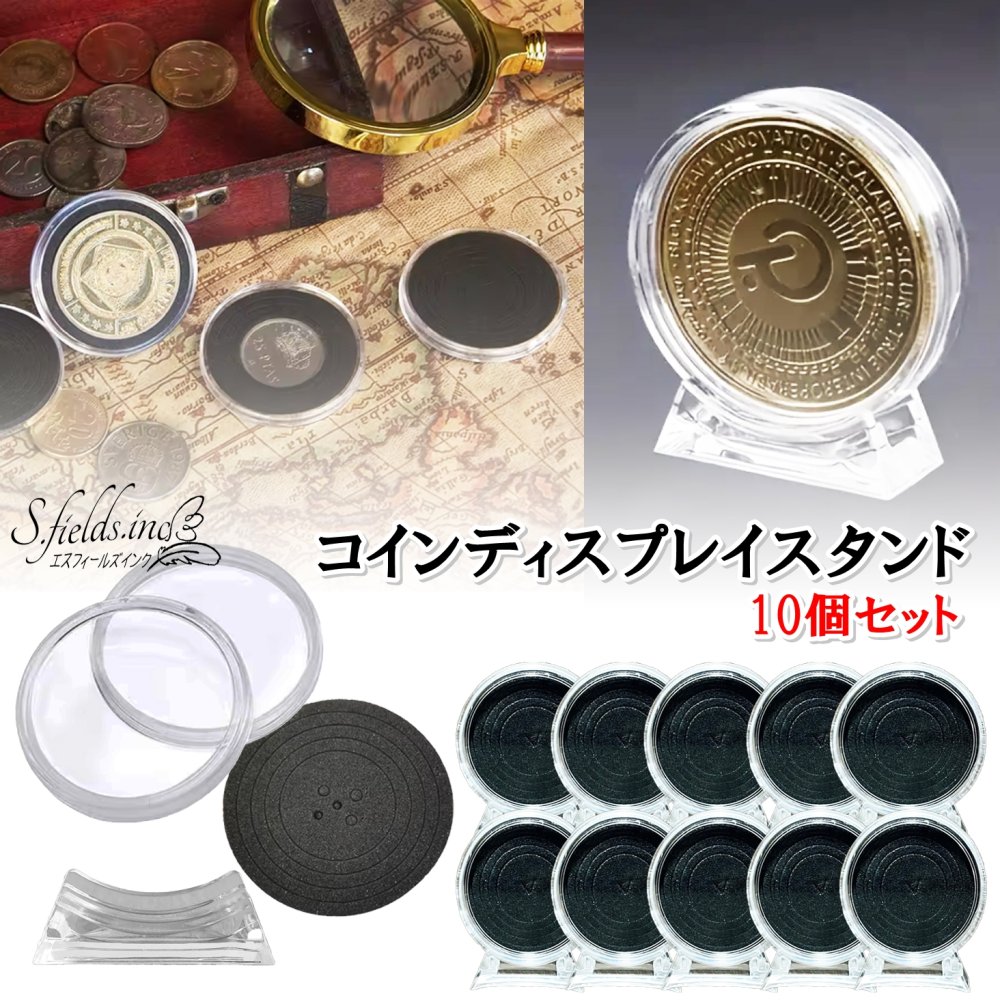 楽天市場】コインカプセル 5個セット コインケース コインホルダー 透明 記念貨幣 古銭 保管 収集家 コレクション用 万能 貴重コイン用 :  アインス コインズ