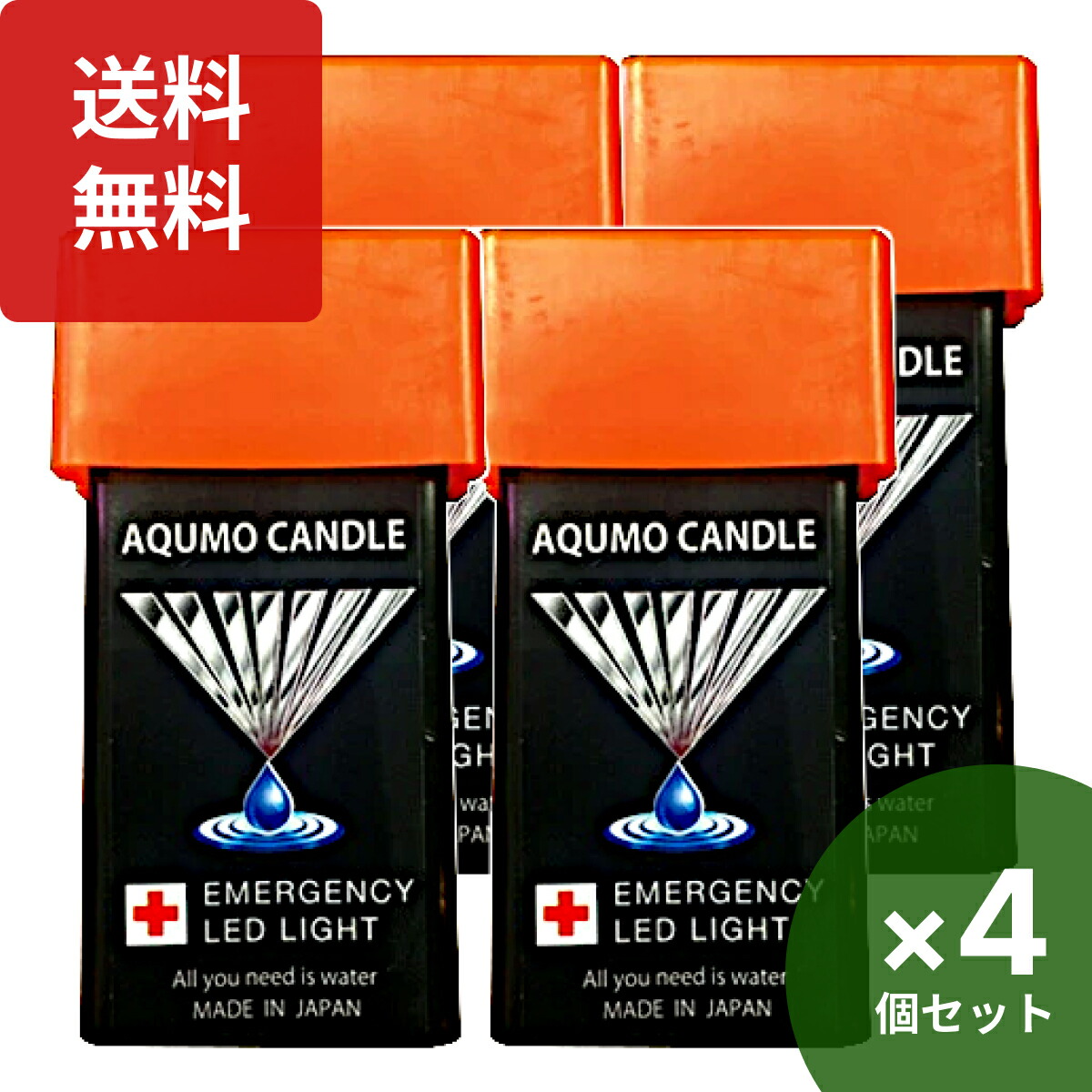 楽天市場】アクモキャンドル 2個セット 防災用灯 水で光るLED