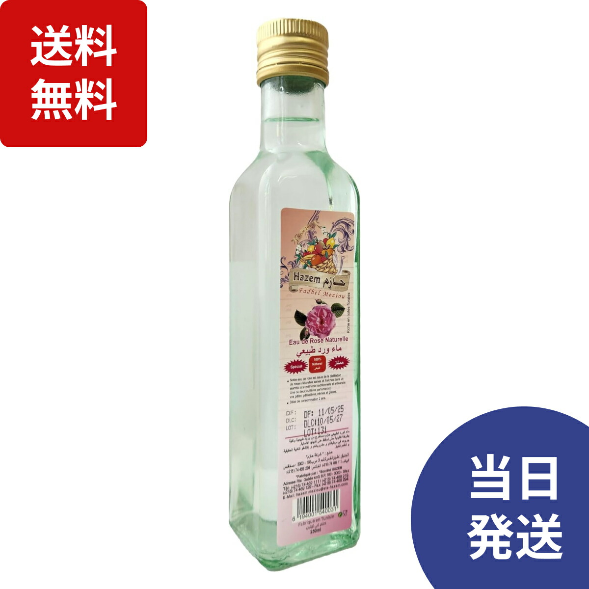 【Maruru＿】Paintgemフローラル&フルーツエディション Exotic Fruits Edition
