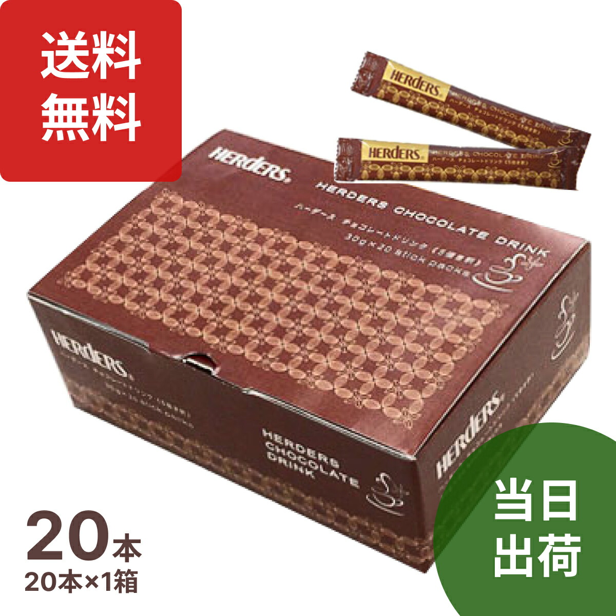 チョコページ WOC RUBY 34% | CHOCOLATE,ワールドオブチョコレート,WOC Tins