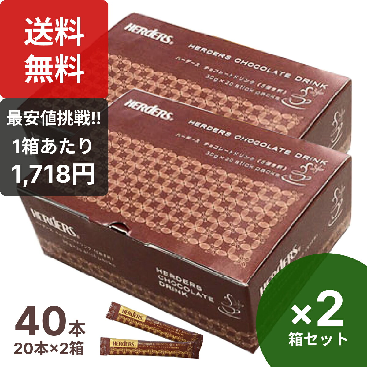 ホットチョコレートドロップス500g/袋×3袋 ◇牛乳に溶かすだけ 楽天市場】≪500g≫【Deavas】ホットチョコレートドロップス