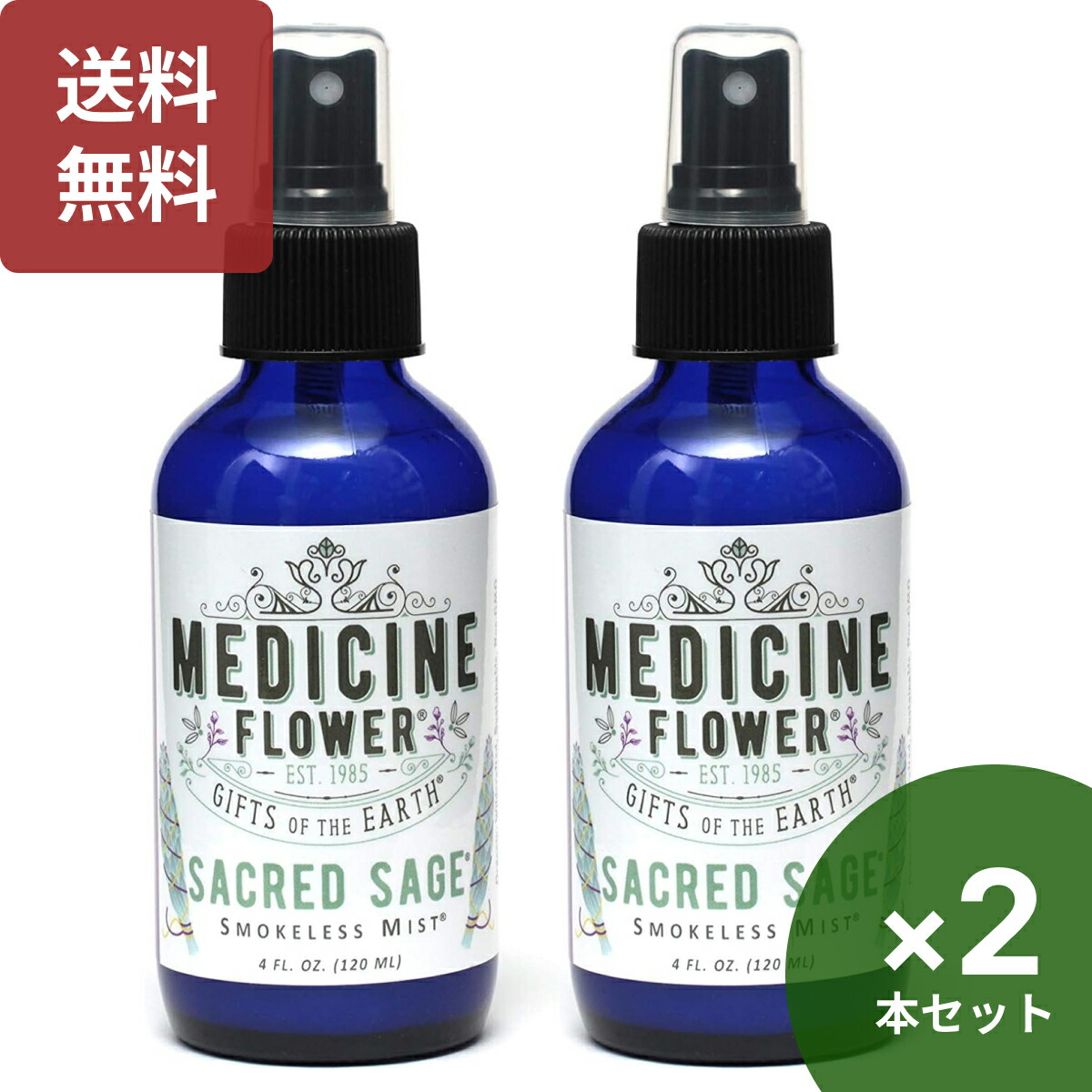 1位 セージ 浄化 スプレー 120ml×2本 セークリッドセージスモークレスミスト ホワイトセージ スプレー セージ スプレー お清めスプレー 浄化スプレー セージ 浄化 おきよめスプレー 浄化 スプレー セークリッドセージ スモークレス ミスト