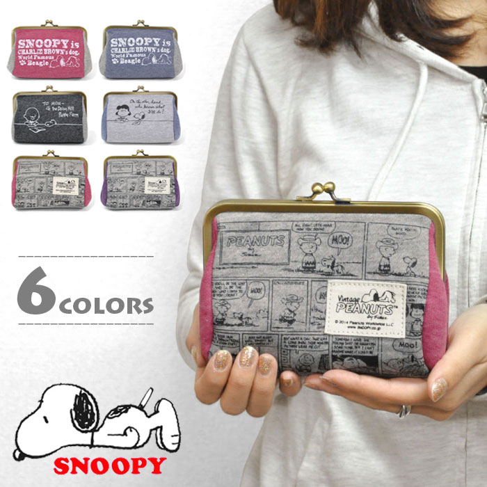 楽天市場 スウェット スヌーピー がま口 ポーチ レディース グッズ 小物 雑貨 ポーチ コスメポーチ 化粧ポーチ 小物入れ ロゴ コミック アメコミ 総柄 ピーナッツ Snoopy Peanuts ビンテージ ヴィンテージ キャラクター ピンク ブルー パープル グレー 青 紫 P Pesca