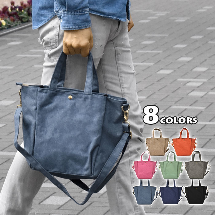 Mini tote bag mens/heathered poly canvas 2 way mini tote bag tote small small shoulder bag mini shoulder bag crossbody bag lightweight, stylish, with outside pocket, simple plain nylon tilt bag, tilt tote bag p